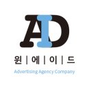 윈에이드
