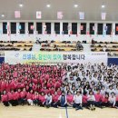 종합체육회관 이미지