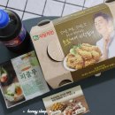 자담치킨광주일곡삼각점