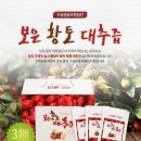 우송영농조합법인 이미지