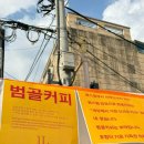 트레피커피 네이버블로그