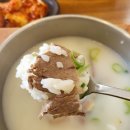 인생설렁탕 군산시청점 이미지