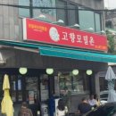 청능대로 289번길 이미지