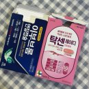 씨유 송도더샵엑스포점 | 바쁘다바빠 일주일 일기