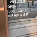 시경양꼬치 | [강북] 미아 먹을텐데 맛집 부드러운 양꼬치 '시경양갈비' 내돈내산 후기 및 주차정보