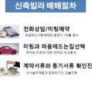 러브러브하우스