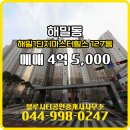 블루힐스공인중개사사무소 이미지