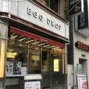 에그드랍 수영점 이미지