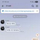 아버님치료/아산서목욕및갈비탕/우기홍성/나보러옴 이미지