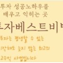 주식시장 핵심정리 [2024년 11월 14일] (핵심주식시황/주식테마정보/상한가종목/가치주/테마주/공모주/미증시/국내증시) 이미지