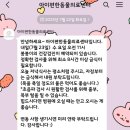 다오동물병원 | 행신역 아이편한동물의료센터 고양이 건강검진 받음