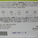 로또케어 이미지