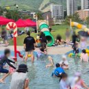 신나는어린이공원 이미지