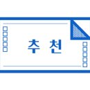 할머니손순대 - 가평군 장터3길 16-5 | 할머니손순대