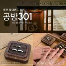 1월의윤슬 | 종로 18K 결혼반지 가격 웨딩밴드 투어 (비에브주얼리/공방301) 바다윤슬2 계약후기