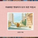 보림스튜디오 - 경주시 백률로 19 | 보림스튜디오