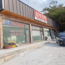 청백푸드 이미지