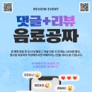 우리메디케어 | 일러스트레이터 시온 X 벌크커피 첨단메디케어점 (내돈내산 후기, 단골카페 작품 설치, 댓글+리뷰...