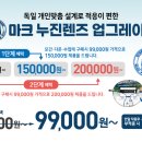 다비치안경천안불당점 이미지