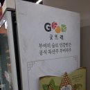 부여축산농협본점 이미지