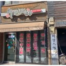 마마푸드 이미지