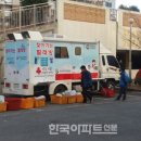 주공임대아파트 경로당 이미지