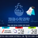곡정고등학교 네이버블로그