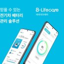 캐피탈충전소 이미지