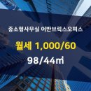 일신부동산공인중개사사무소 이미지