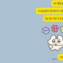 배떡하단점 | 안녕 나의 여름