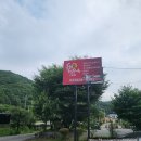 명품한우화로구이 | 홍천 비발디파크 근처 맛집, 입에서 녹는 투뿔 한우 꽃등심과 화로구이 솔직 후기 '홍천화로구이 2호점'