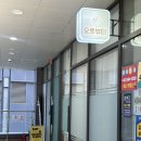 오롯뷰티 | 문정왁싱 ‘오롯뷰티’ 에서 눈썹왁싱 받은 솔직후기