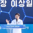 한국화학융합시험연구원 전국매일신문