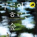 공간;춤 이미지