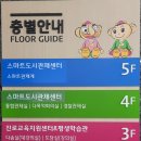 평생학습관 주차장 이미지