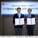 의료법인혜원의료재단 이미지