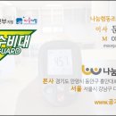 청소수비대 네이버블로그