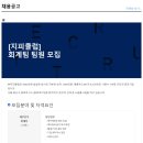 (주)지피클럽 이미지