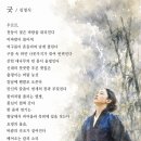 굿/김정식 이미지