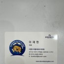 고려차유리 네이버블로그