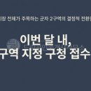 모아드림공인중개사 이미지