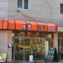 영등포구청역 맛집 발견!✨ 베트남 쌀국수집 &#34;민똣&#34; 강추 후기!! (영등포쌀국수, 영등포데이트)