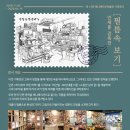 애니메이션박물관 이미지