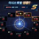 이시스템 이미지