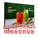 법전중학교 이미지