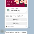 [별별클럽] 마당바위로 가을 산책 슬로우 등산 | 10월 두번째_가을 반가울게