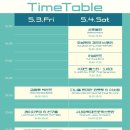 과천재즈피크닉 이미지