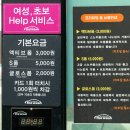 유천세차장 이미지