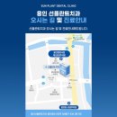 용인선플란트치과의원 이미지