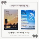 종로-신영-종로-영-194 | [공연/연극] 대학로 연극, 여기서 너를 기다린다